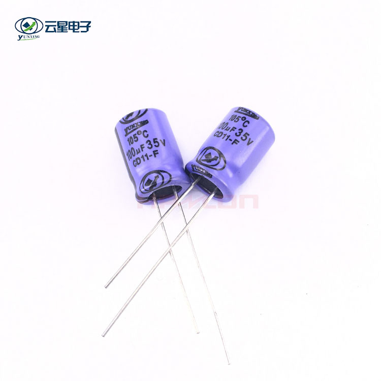 云星35v电解电容10uf-2700uc电解电容