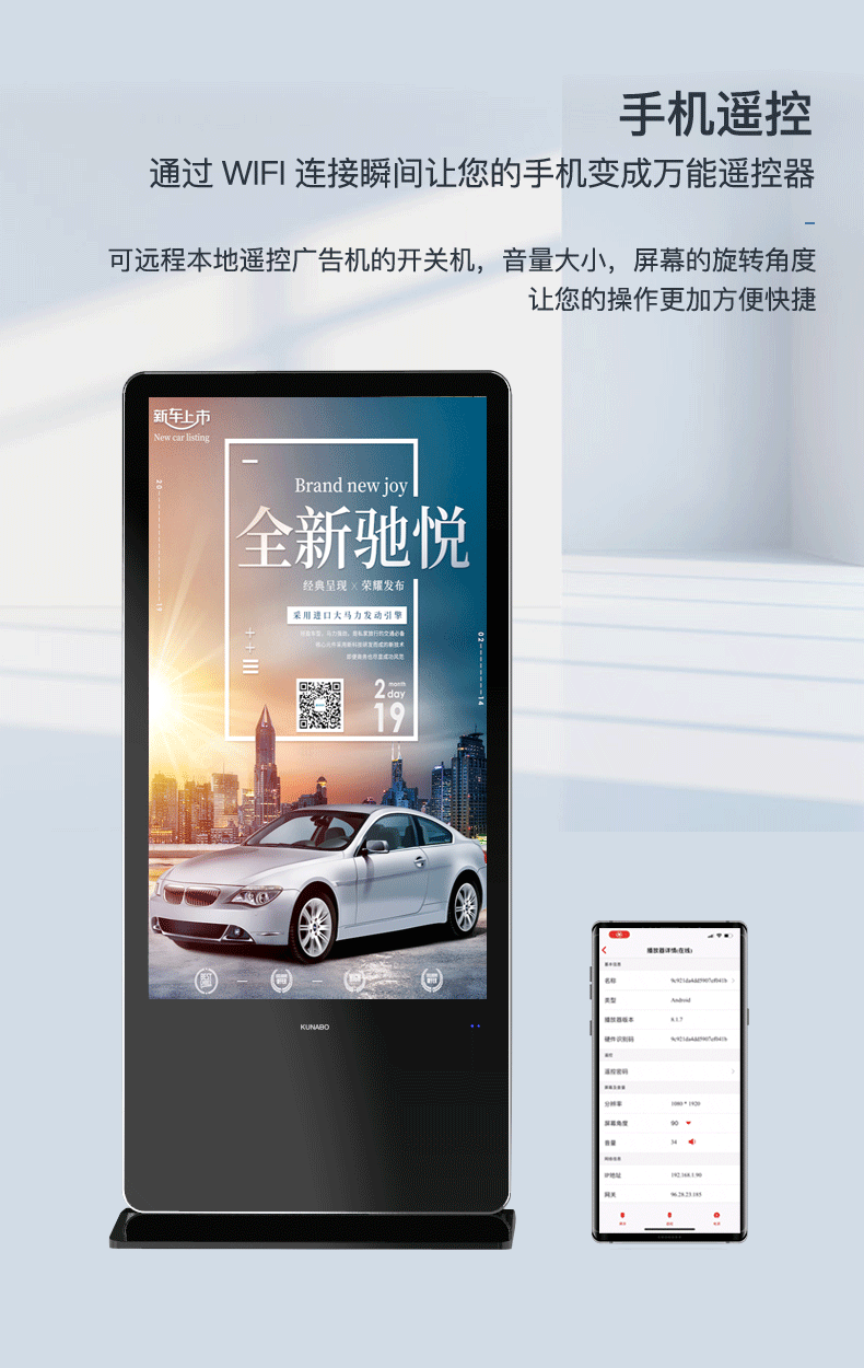 厂家直销43|55|65寸立式落地广告机 触摸查询机 安卓触摸一体机