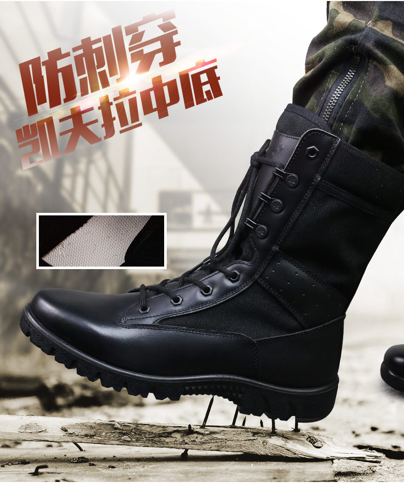3515强人正品新式作战靴凯夫拉防刺穿特种兵户外战术靴户外军靴