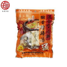 家家靓 排骨猪蹄汤 混合型汤料100g/包 滋补养颜煲汤原料老火靓汤