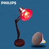 Philips飛利浦PAR38E 230V150W烤燈泡家用遠紅外線光理療燈帶支架