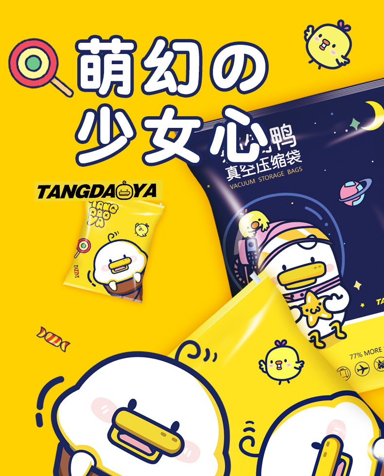 现货被子包装袋真空收纳 衣服真空压缩袋抽气泵套件装枕头抽气袋