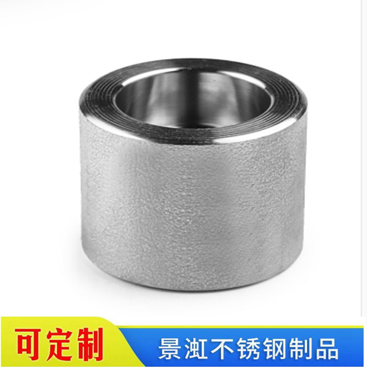 加厚不锈钢高压管件304316l锻造承插焊管箍耐210kg锻造3000lb