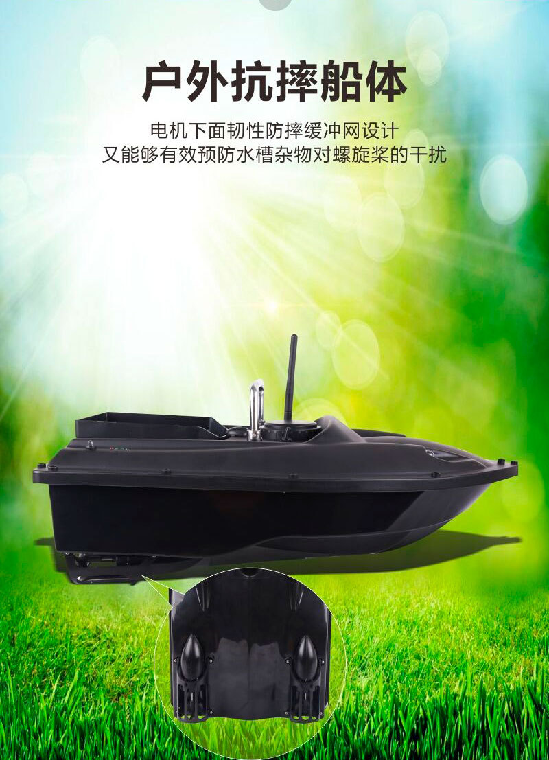 远程遥控定速巡航智能钓鱼无线打窝船单料仓垂钓用品遥控船玩具