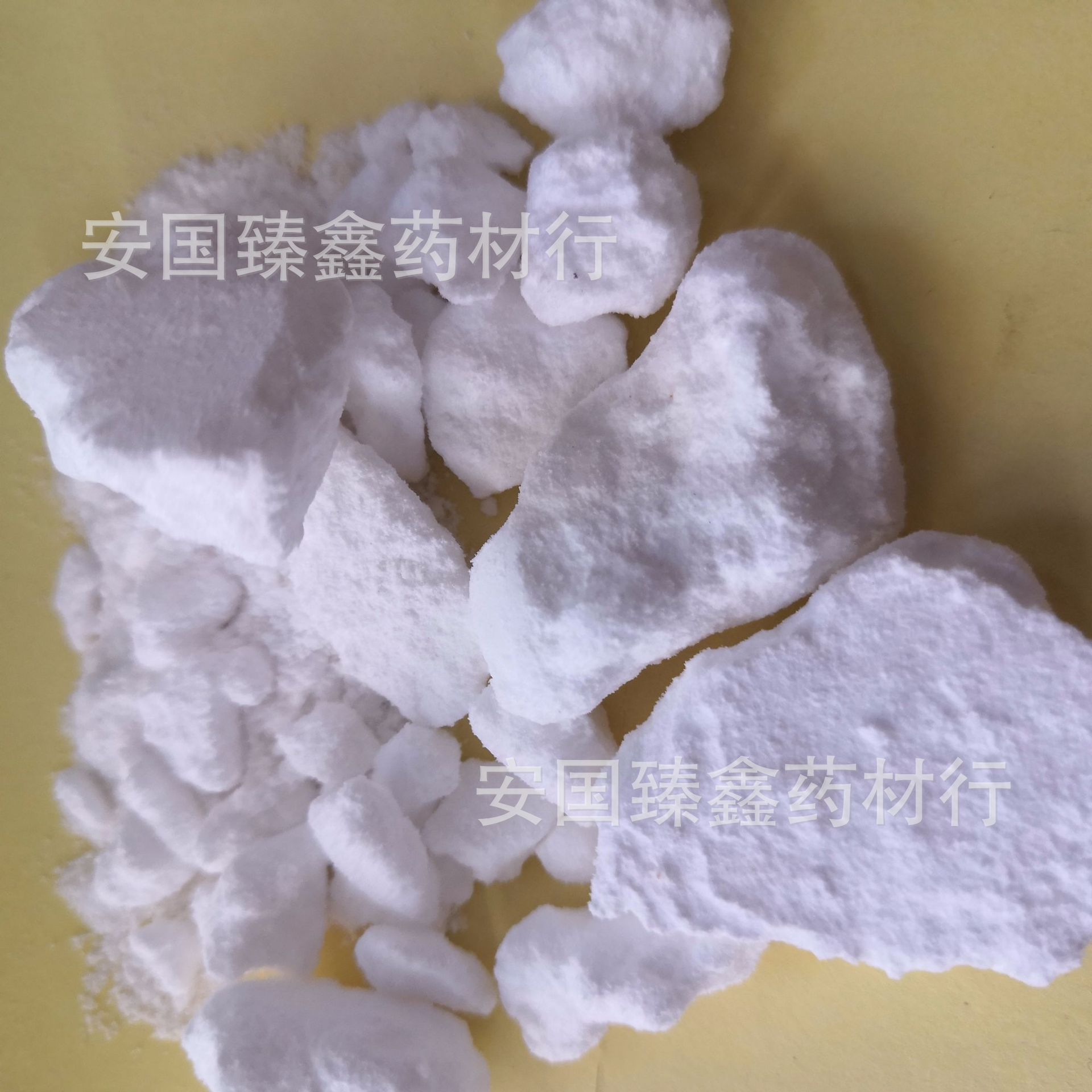 批发零售中药材硼砂粉硼砂煅硼砂月石粉制作水晶泥原料