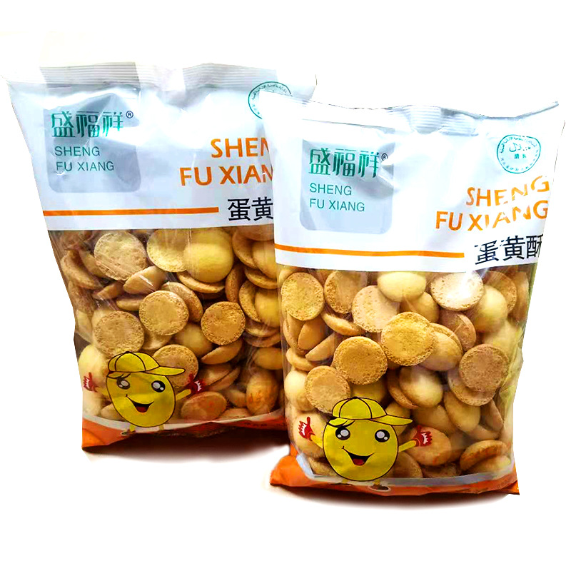 批发 盛福祥 蛋黄酥230克/袋 整件=50袋 满额包邮日期新鲜 畅销品