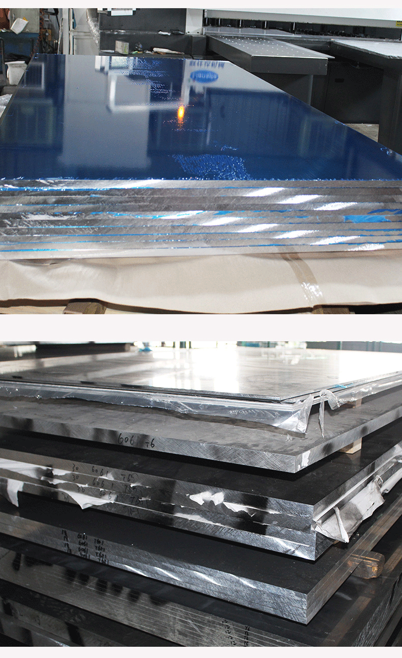 工业铝板加工6061-t651/t6铝板 5083 5052 7075工业铝材定制