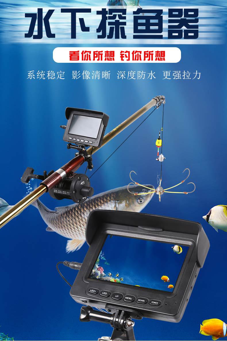 新款摄像头高清钓鱼水底视频摄像头鱼竿水下探鱼器渔具可视鱼竿