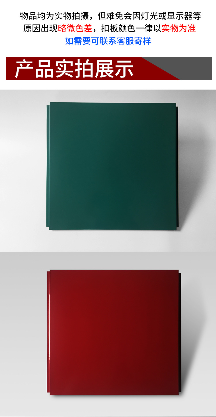 扣板-500大方板扣板广告扣板彩钢扣板镂空雕花板招牌装饰材料门头安装