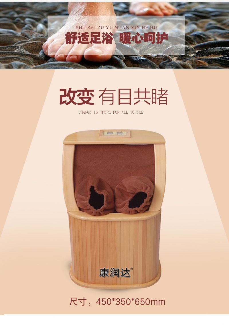 厂家直销远红外生物频谱足浴桶按摩汗蒸桶 krd-308质量保证