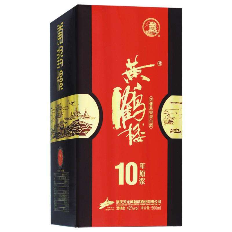 黄鹤楼(10年)酒宴请酒湖北特产42度500ml
