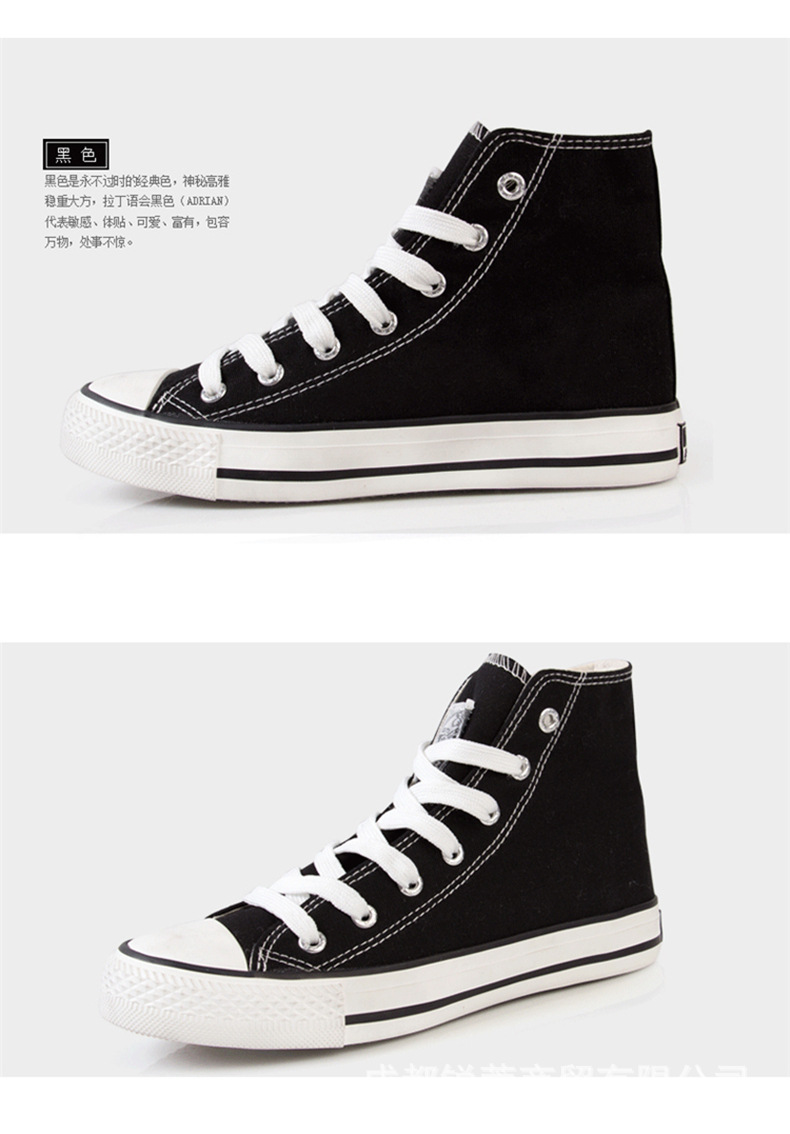 回力鞋经典黑色高帮帆布鞋学生小白鞋休闲鞋情侣韩版男鞋女鞋473t
