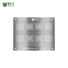 倍思特 锡网IPAD456平板迷你mini23综合多用网CPU硬盘专用网