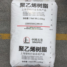 挤出级HDPE 上海金菲 HHMTR480AT 耐热耐寒pe管塑料