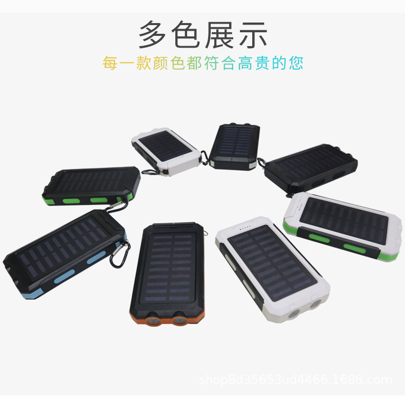 Cross-Border E-Commerce Compass Solar Charging Unit 20000 MA with Light Power Bank Powerbank Wholesale