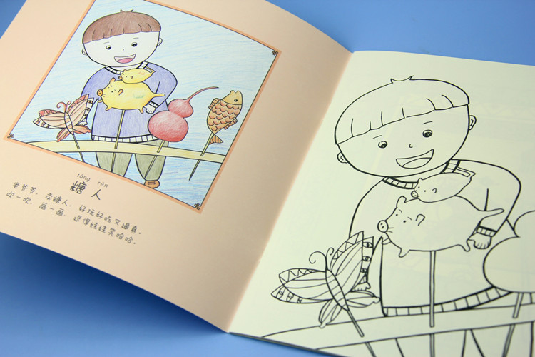 苏铁时光 中华故事系列儿童画册涂色画本益智卡通手绘本