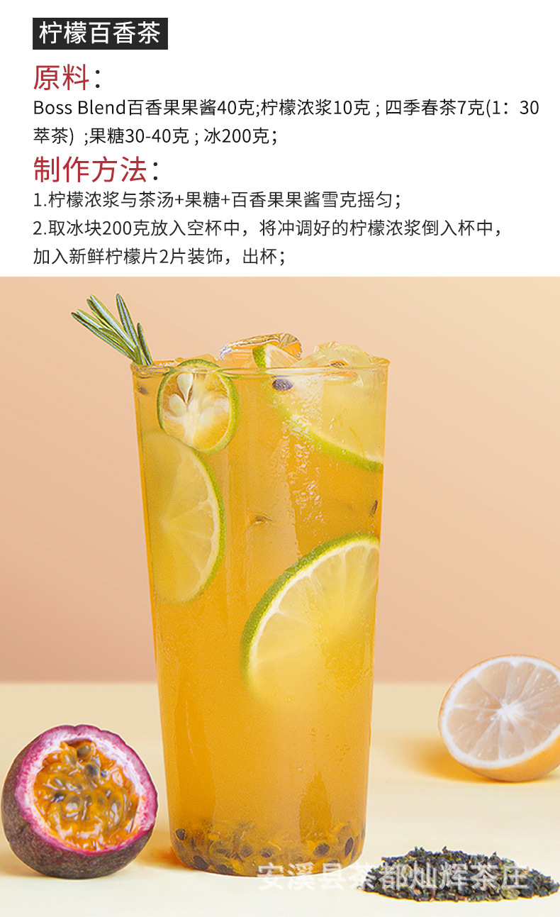 四季春批发奶茶店专用茶叶四季青茶四季乌龙水果茶乌龙茶奶茶原料