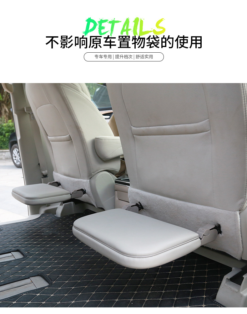 别克gl8腿托脚托座椅28t陆尊25s商务车es内饰专用配件用品改装饰