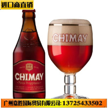 比利时进口啤酒小瓶Chimay智美红帽啤酒330ml*24瓶修道院啤酒批发