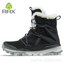 rax雪地鞋女冬季 加厚加绒短筒靴户外滑雪鞋防滑棉鞋厚底登山鞋
