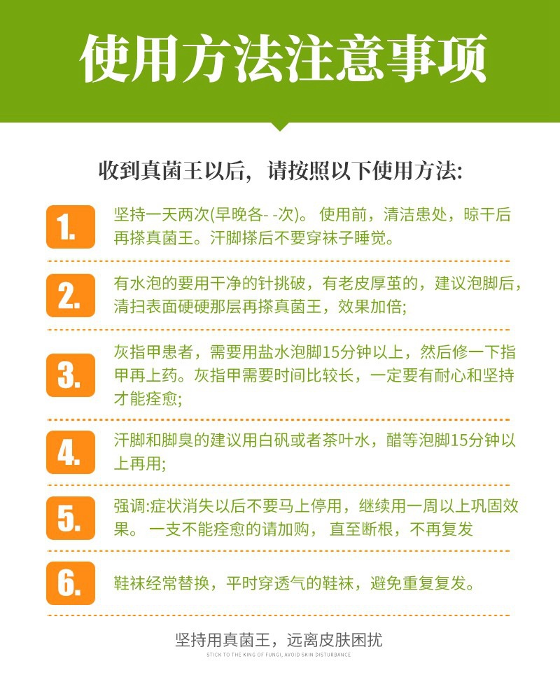 全码正品琴逸堂黄氏真菌王 灰呷液 儿童款 冻疮膏 支持一件代发