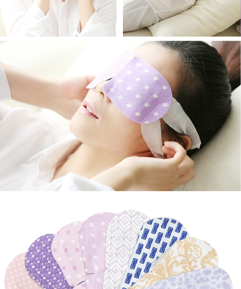 蒸汽眼罩定制oem odm热敷蒸汽眼罩一次性睡眠眼罩定制厂家直发