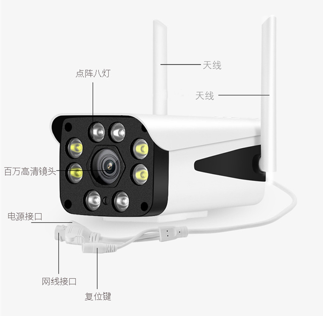 4g监控摄像头无线摄像机插卡监控户外无网手机远程观看200万高清