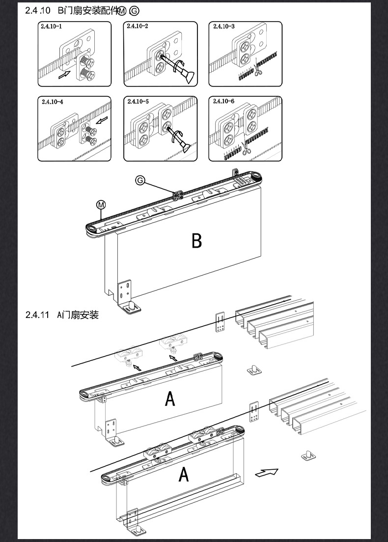 二联动移门吊轮 移门推拉门轨道滑轮吊轮联动门轮滑吊轮吊轨滑道