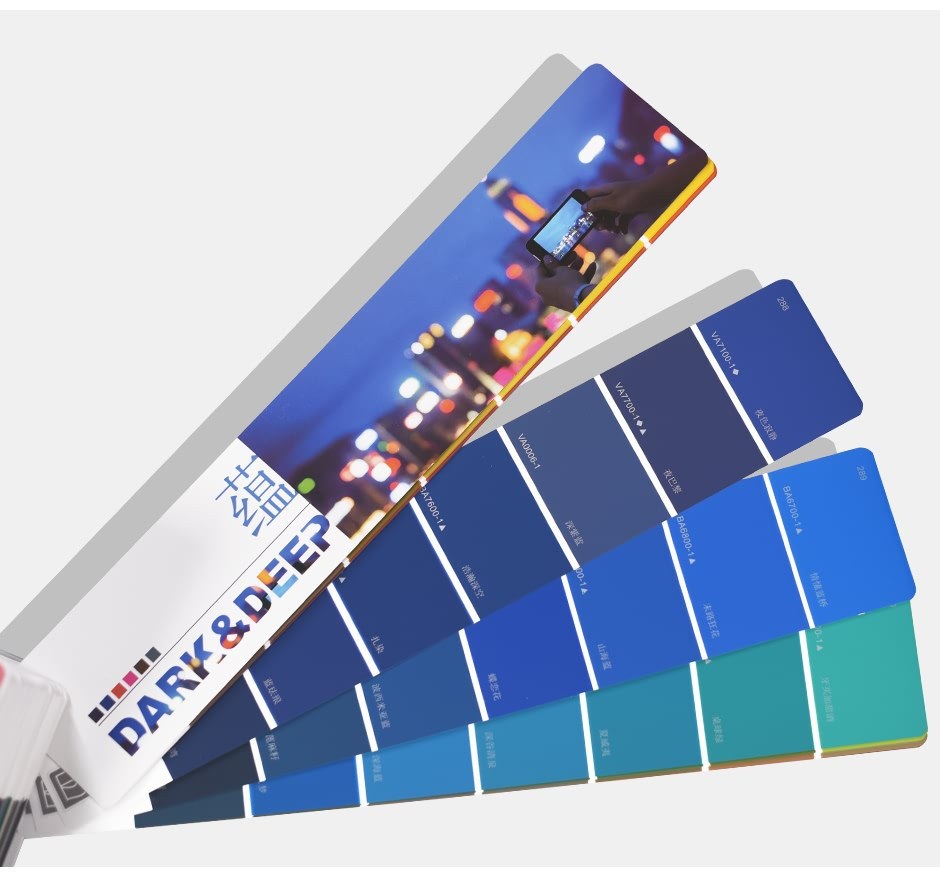 立邦漆色卡1988色 立邦梦幻色卡调色色卡 2019年新版