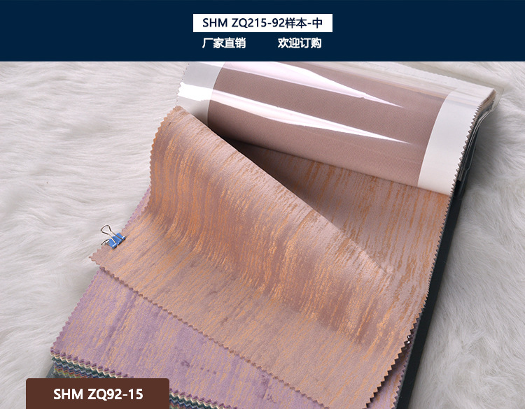 SHM-ZQ92-15.jpg