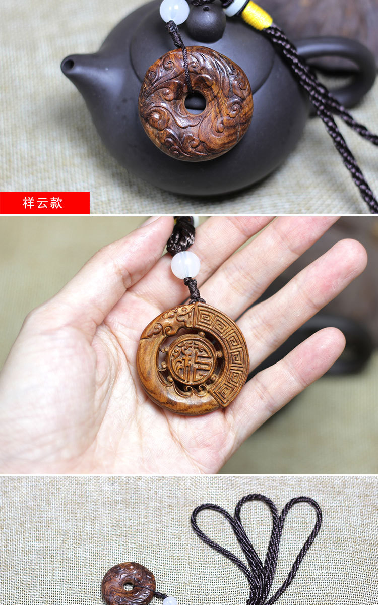 批发海南黄花梨木雕雕刻挂件挂饰平安扣 小礼品木质工艺品diy文玩