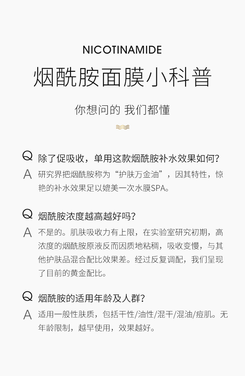 自制中药面膜去斑美白保湿_自制美白面膜大全_自制美白祛痘面膜大全