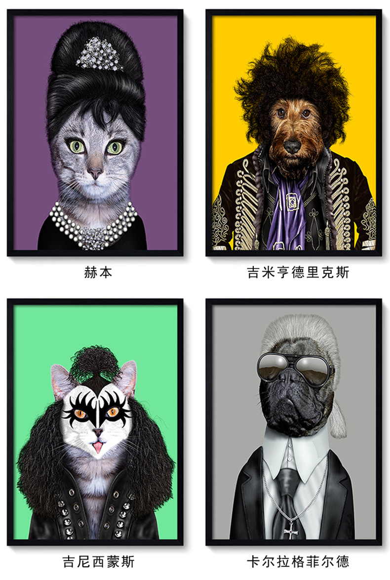 厂家直销动物明星杰克船长酒吧餐厅装饰画个性创意海报挂画有框画