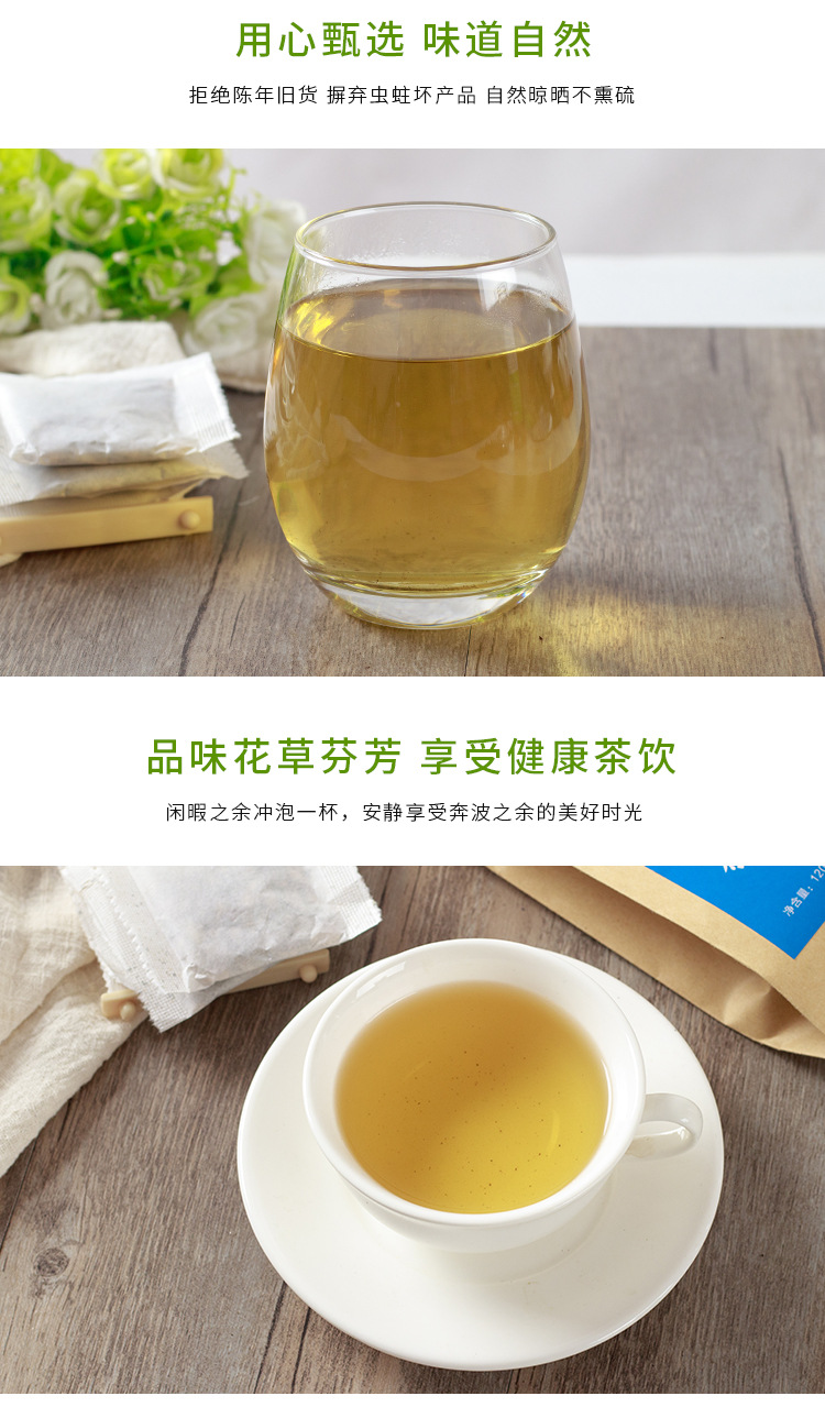 青钱柳牛蒡玉米须茶 花草茶代工健生养康袋泡茶微商货源 一件代发