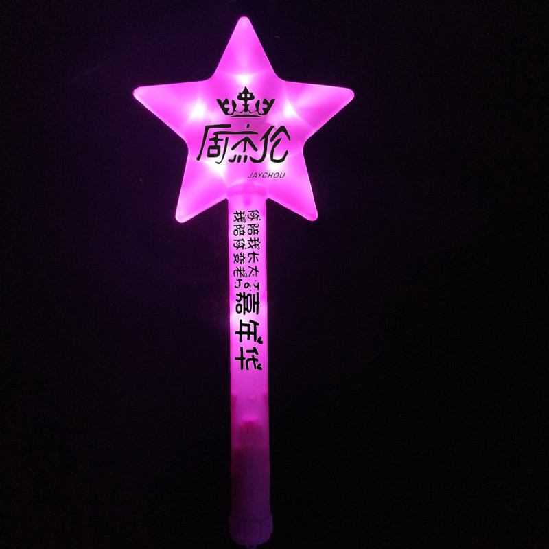 2020周杰伦演唱会应援物荧光棒发光棒发箍蝴蝶结头饰牛角定制logo