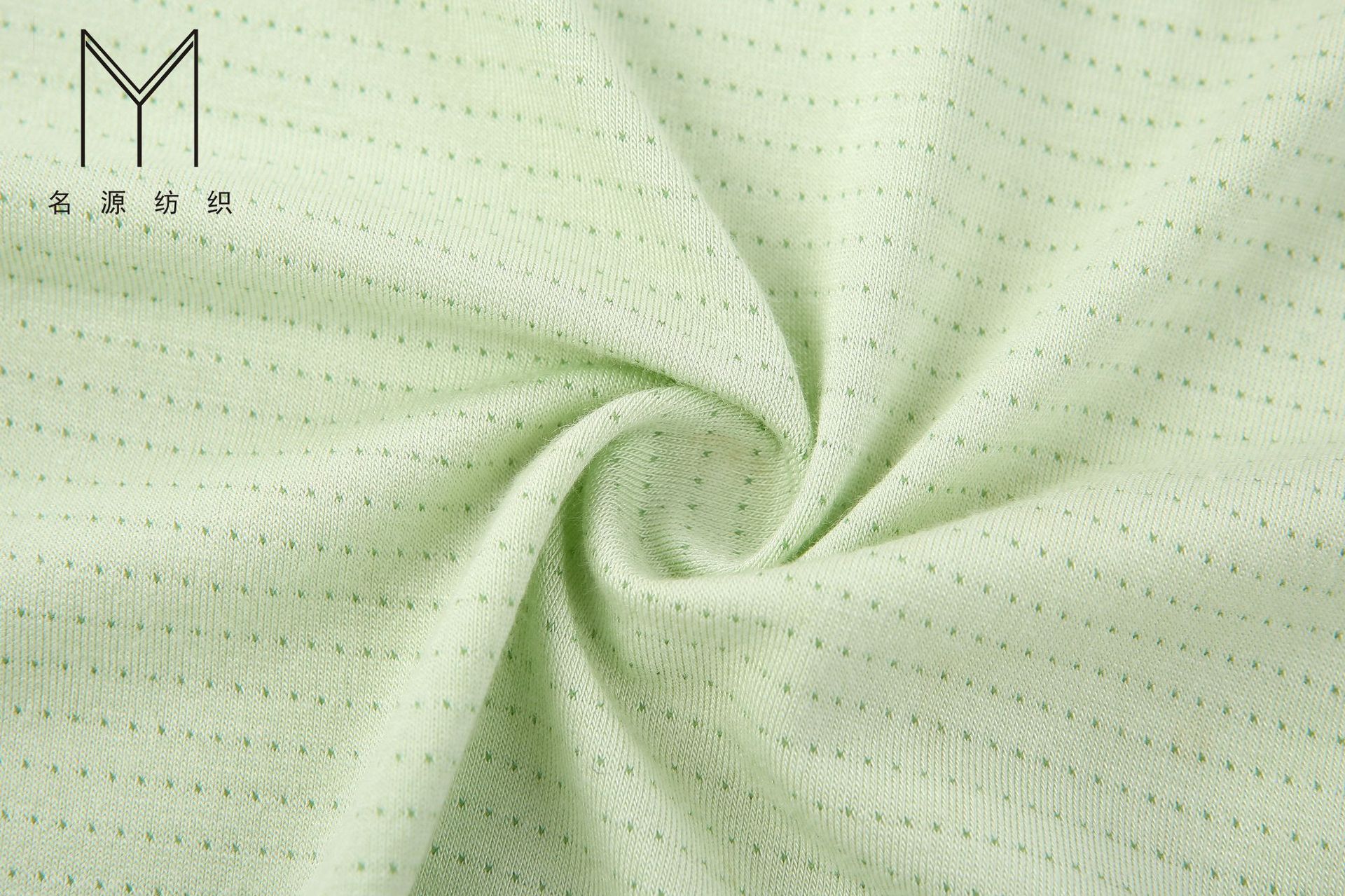 厂家订做功能性百草浅绿色艾草纤维植物抗菌内裤针织面料透气