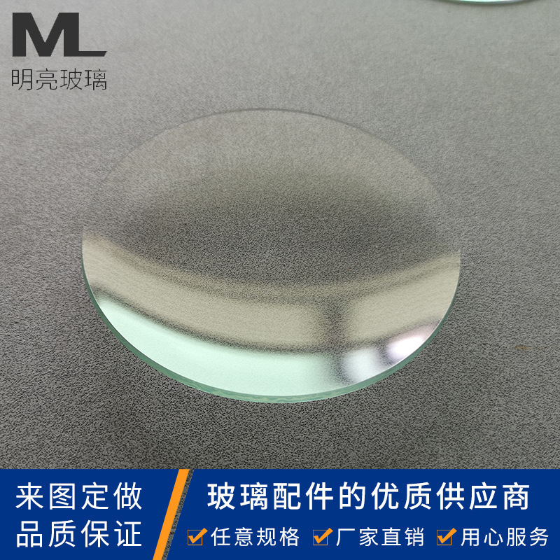 玻璃厂家热弯曲面玻璃透明高清弧形玻璃加工钢化玻璃定制