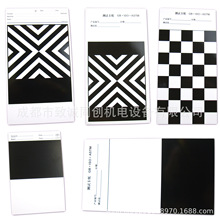 黑白格斜纹半黑半白遮盖力对比率反射率测试卡纸刮样纸涂料遮盖力