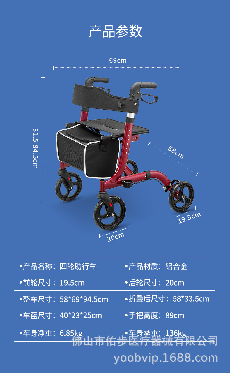 老人助行车四轮助行器助步车便携折叠代步车老年人购物手推车可坐