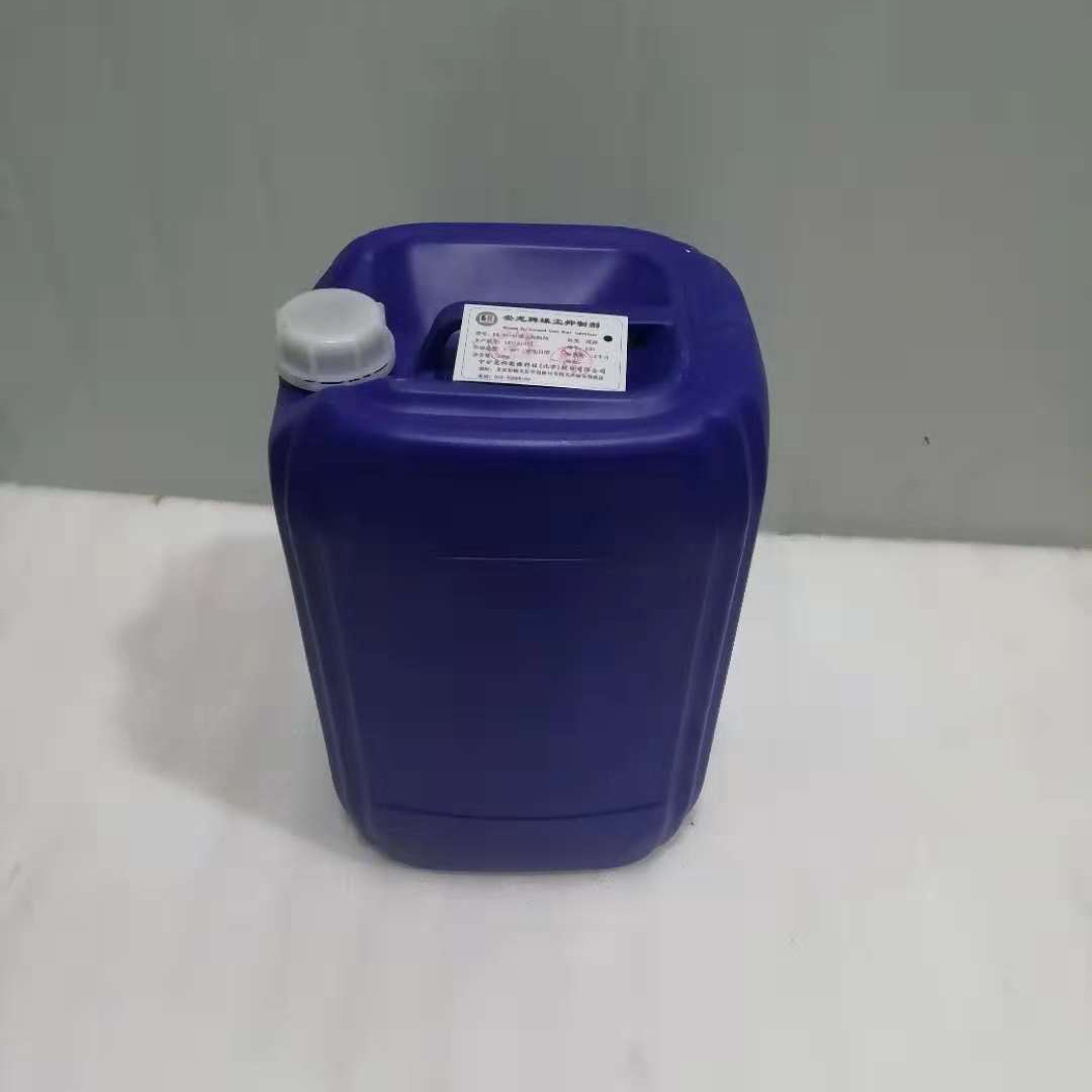 矿用降尘剂煤尘抑制剂抑尘剂lkal03型