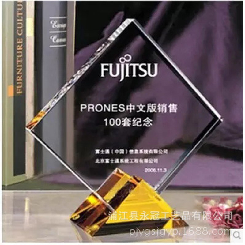 水晶奖杯蓝色黄色方形菱形奖牌优秀员工颁奖纪念刻字荣誉比赛礼品