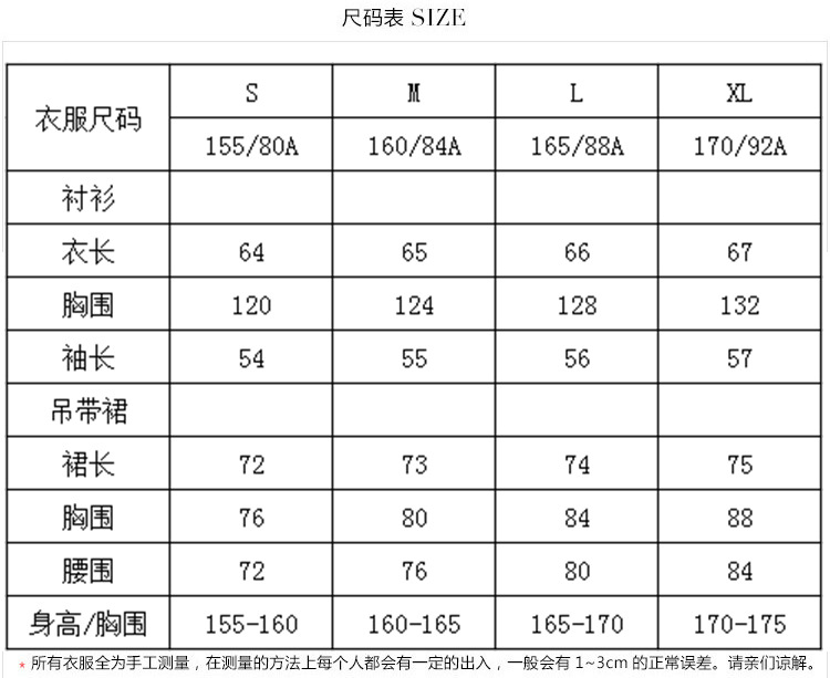 很仙的法国小众两件套学生秋法式复古小香风连衣裙2019春新款女装