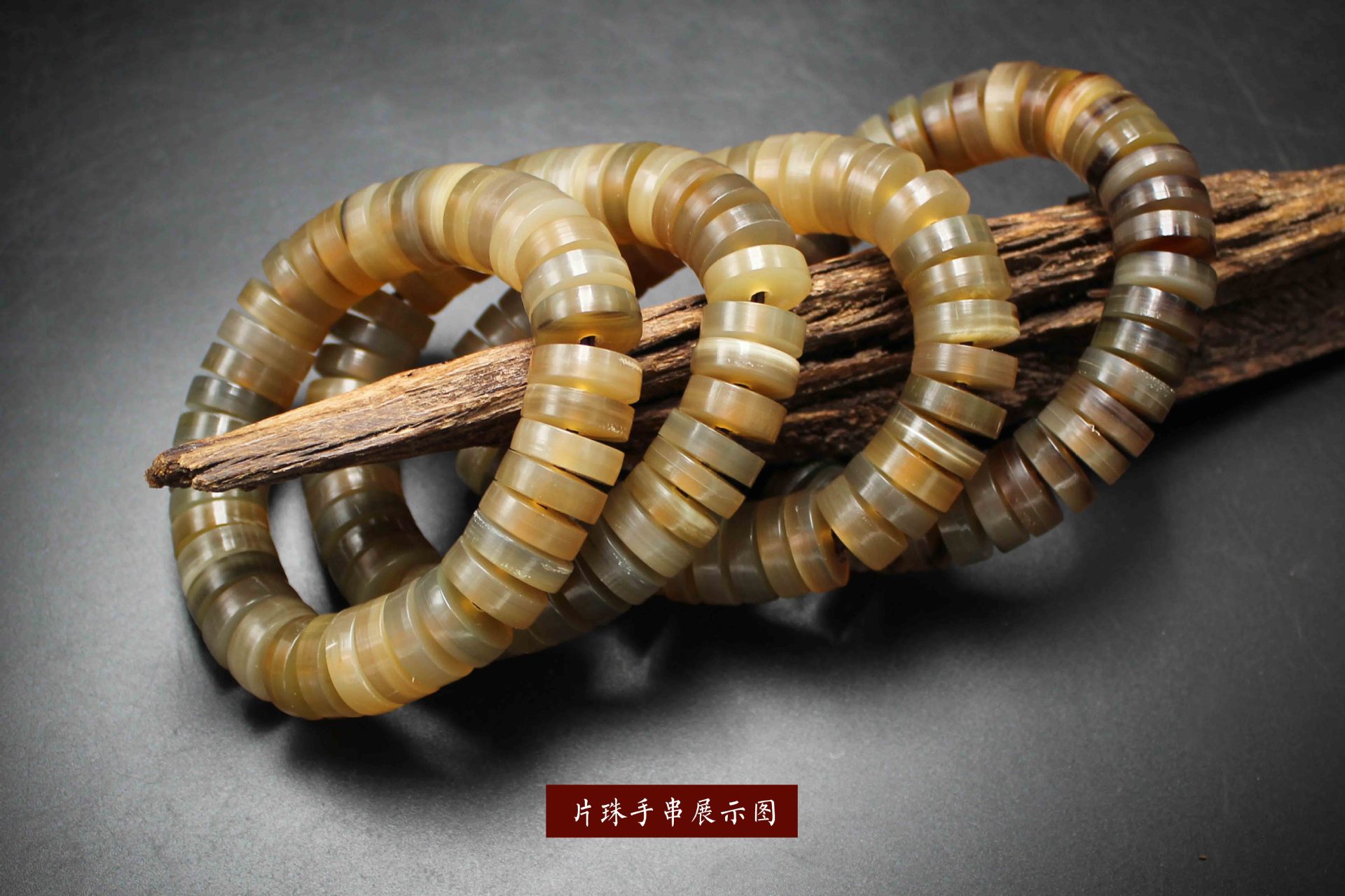 角木蛟厂家直销天然牦牛角扁珠手串高档精品佛珠手链配饰定制包邮