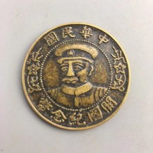 厂家批发古玩工艺品复古做旧收藏铜币铜板（中华民国十八年）
