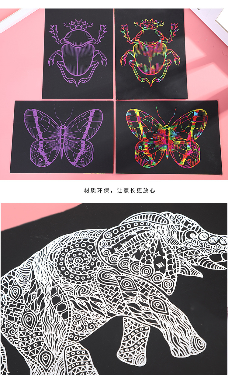 昆虫动物系列黑面炫彩刮刮画小号儿童创意涂鸦刮画纸diy刮画批发