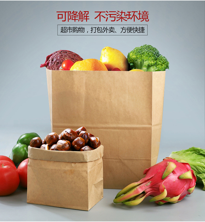 定制牛皮纸方底袋面包袋一次性烘焙食品包装袋防油打包纸袋100只