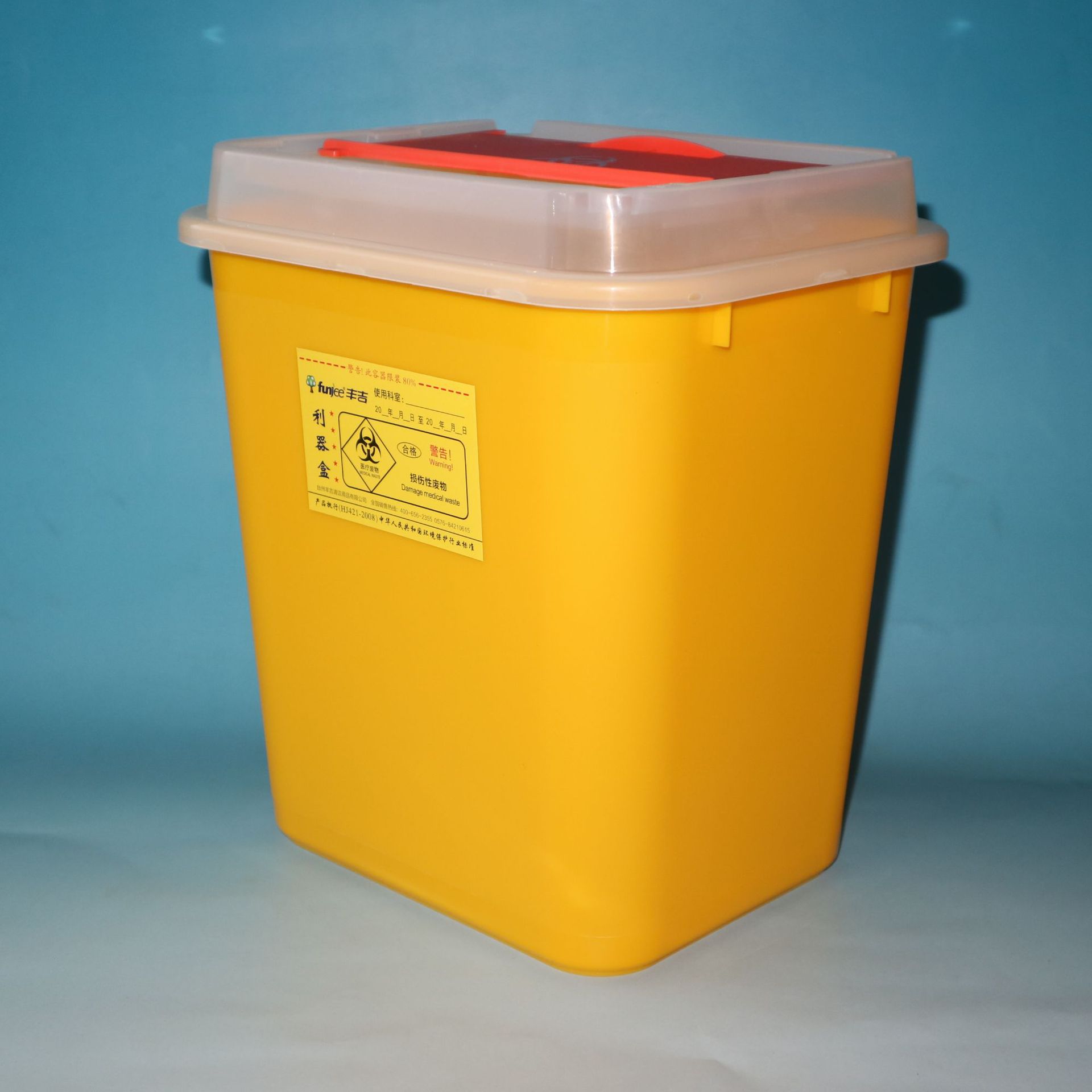 厂家直销丰吉方形10l高推盖利器盒耐摔黄色一次性医疗废物锐气盒