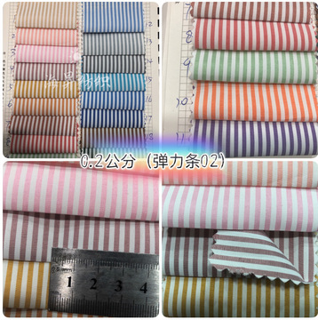 饰品 丝巾 头巾弹力条0.2公分平纹色织条纹面料 时装裙装衬衫秋款-阿