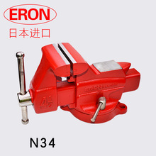 日本进口ERON台钳工作台重型台虎钳桌钳夹具家用夹钳工业级台钳