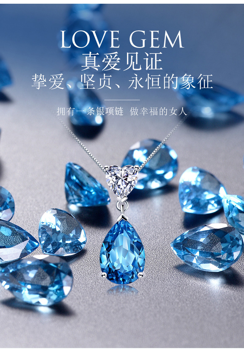 s925纯银 蓝水晶爱心锆石吊坠 时尚气质海蓝宝石简约水滴心形项链